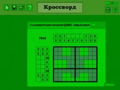 Скриншот приложения Японские Кроссворды - №1