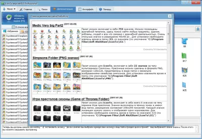 Скриншот приложения IconTo - №3