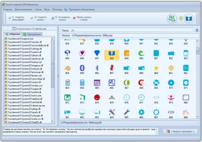 Скриншот приложения IconTo - №4