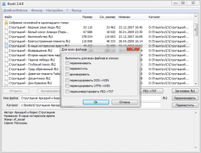Скриншот приложения Booki - №3