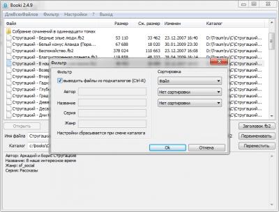 Скриншот приложения Booki - №4
