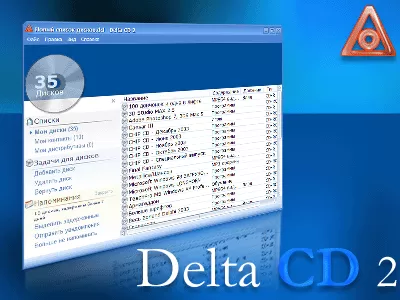 Скриншот приложения Delta CD v2 - №1