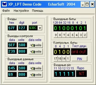 Скриншот приложения XP LPT - №1