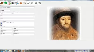 Скриншот приложения Генеалогическое древо семьи - №3