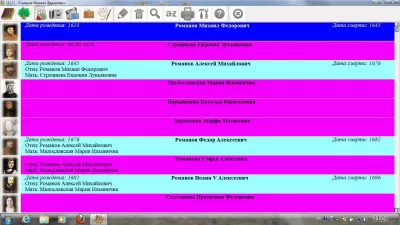 Скриншот приложения Генеалогическое древо семьи - №4