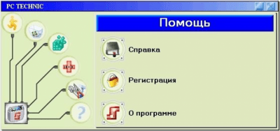 Скриншот приложения PC Technic v1.3 - №1