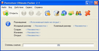 Скриншот приложения Pestretsov Ultimate Packer - №1