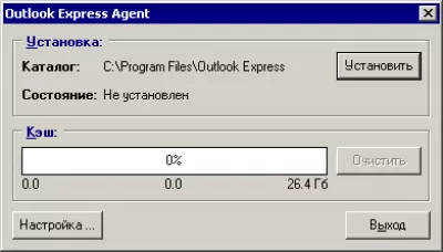 Скриншот приложения Outlook Express Agent - №1