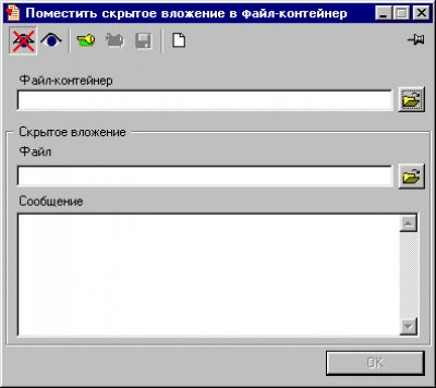 Скриншот приложения STCLite - №4