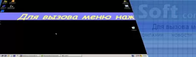 Скриншот приложения Бегущая строка - №1