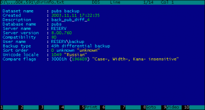 Скриншот приложения MDF Reader for MS-SQL 7/2k - №8