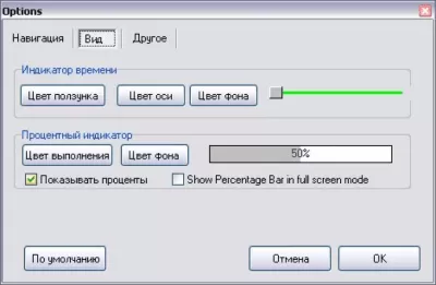 Скриншот приложения S16 Flash Player - №2