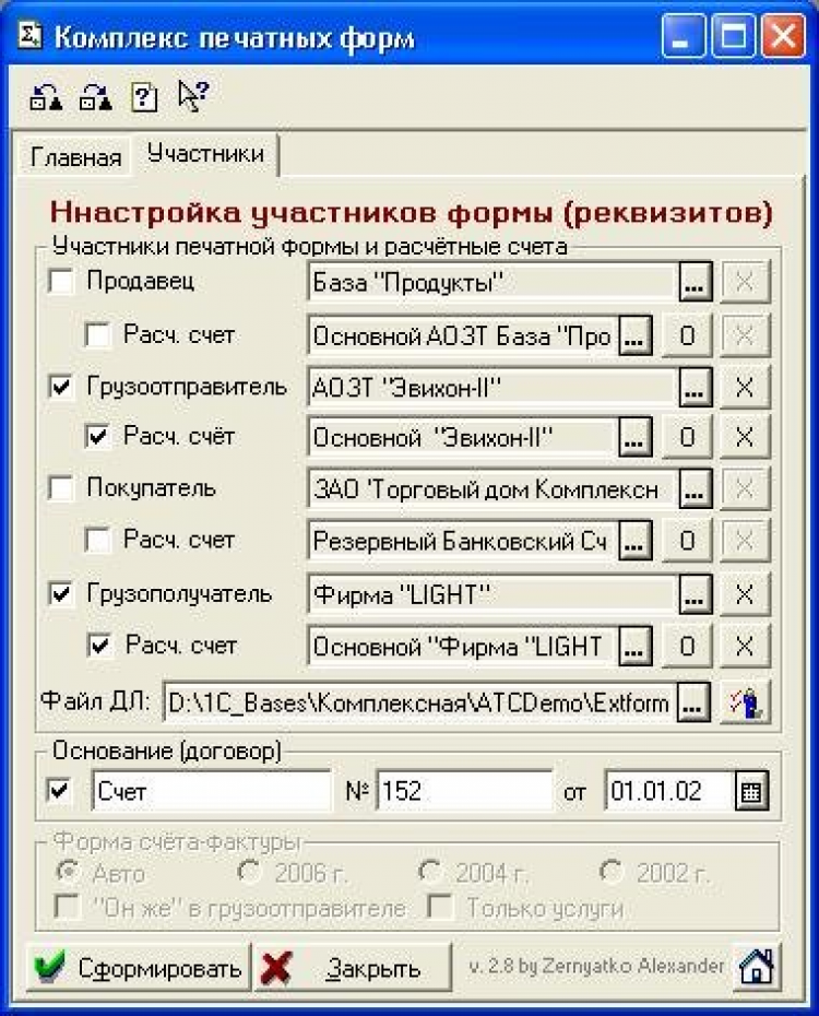 Программа для печати документов. Программа для документа чтобы печатать. Приложения для печати документов Интерфейс. Настройка параметров печати. Печать документов..