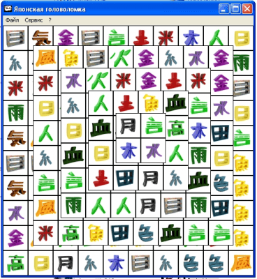 Скриншот приложения Японская головоломка - №2