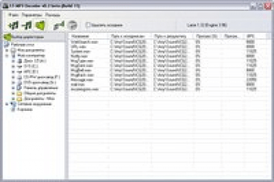 Скриншот приложения LS Mp3 Encoder - №1