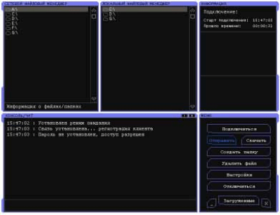 Скриншот приложения Multi Terminal v1.3 - №1