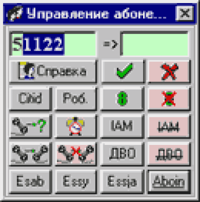 Скриншот приложения Terminal MT-20 - №3