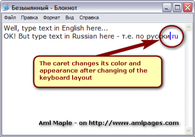 Скриншот приложения Aml Maple - №4
