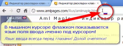 Скриншот приложения Aml Maple - №6