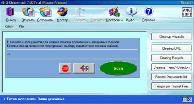 Скриншот приложения ANG Cleaner Disk - v 6.0 - №1