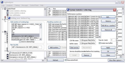 Скриншот приложения winLogAnalyzer - №6