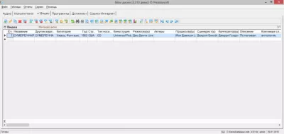 Скриншот приложения Мои диски - №3