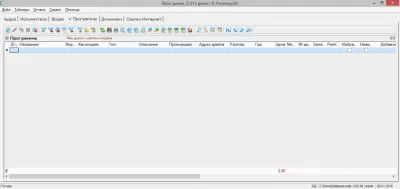 Скриншот приложения Мои диски - №4