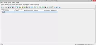 Скриншот приложения Мои диски - №5
