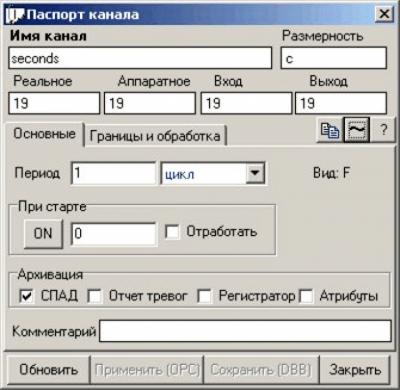 Скриншот приложения Паспорт канала TMPsp, v1.2.3 - №1