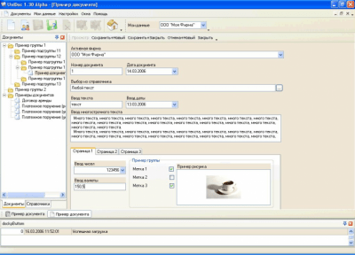 Скриншот приложения УниДок 1.31 Альфа - №1