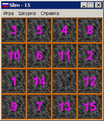 Скриншот приложения Slim fifteens - №4