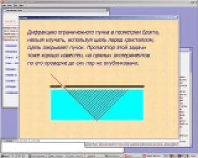 Скриншот приложения vkACL.jar - №1