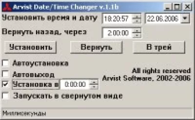 Скриншот приложения Arvist Date/Time Changer - №1