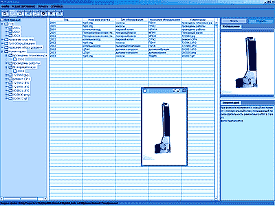 Скриншот приложения MyXMLData 3.0 - №1