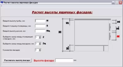 Скриншот приложения Lappo Fasad - №1