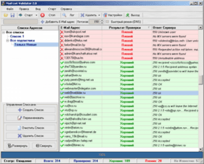 Скриншот приложения Mail List Validator - №1