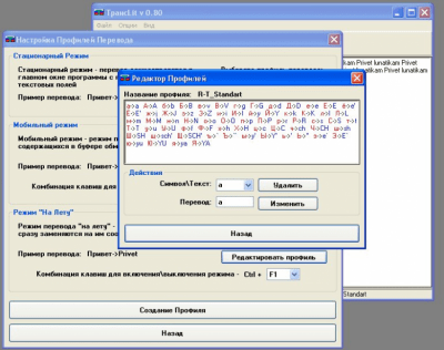 Скриншот приложения Bitobit Software 2.01 - №2
