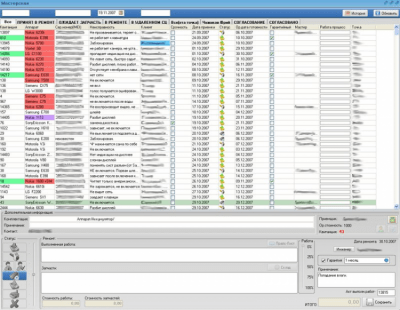 Скриншот приложения ServiceMY - №4