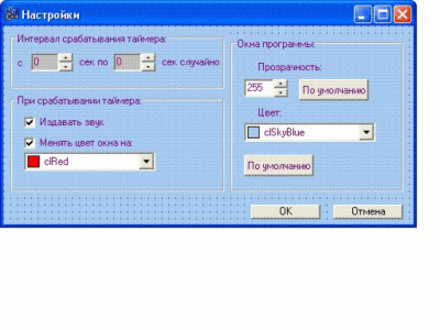 Скриншот приложения DKhay ReactionTester - №1