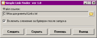 Скриншот приложения Simple Link Finder v1.0 - №1