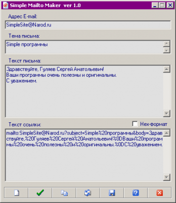 Скриншот приложения Simple Mailto Maker - №1
