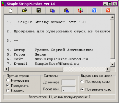 Скриншот приложения Simple String Number v1.0 - №1