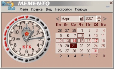 Скриншот приложения Memento - №2