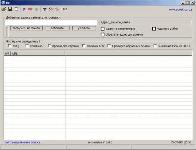 Скриншот приложения seo-analize v1.2 - №1