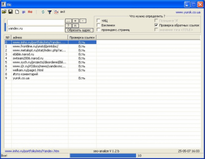 Скриншот приложения seo-analize v1.2 - №4