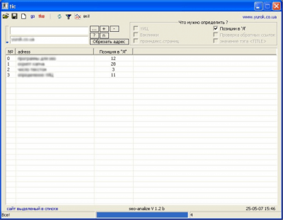 Скриншот приложения seo-analize v1.2 - №5