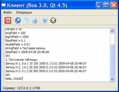 Скриншот приложения Boa - №1