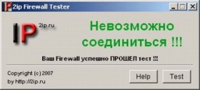 Скриншот приложения 2ip Firewall Tester - №4