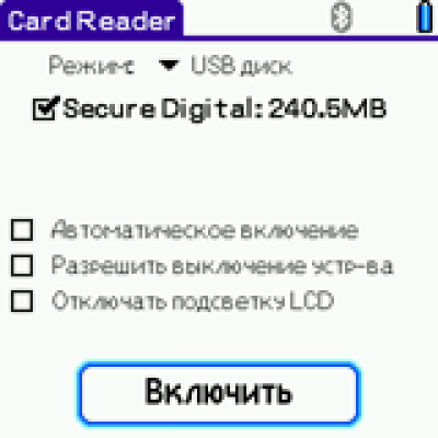 Скриншот приложения Card Reader 1.07 - №1