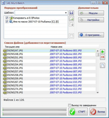 Скриншот приложения IAS MultiBatch - №1